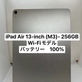iPad Air 13-inch (M3) 256GB YLHCD