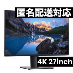 【良品】Dell 4K モニター 27インチ U2720QM