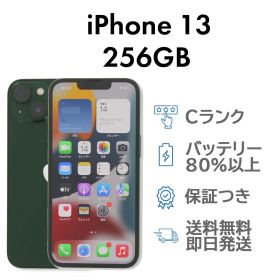 iPhone13 256GB グリーン Apple A2631 SIMフリー Cランク スマホ 本体 送料無料