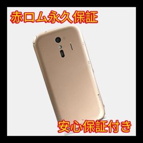 安心保証付き 中古品 FUJITSU らくらくスマートフォン me F-01L ゴールド A141