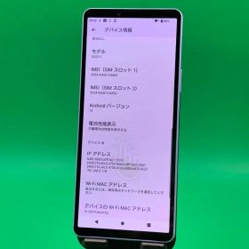 ★激安 Xperia 10 V 128GB SIMフリー KDDI ○SOG11