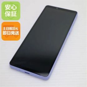 超美品 SOG11 Xperia 10 V ラベンダー AU スマホ SONY 即日発送 土日祝発送OK 06000