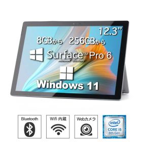 Surface pro5 中古 タブレット サーフェースプロ 5 Core i5 メモリ 8GB SSD:256GB windows11搭載 Microsoft（マイクロソフト） 12.3型 ノートPC パソコン ノート 中古パソコン 中古PC Win11 オフィス WPS 中古 初期設定済み ノートパソコン WPS