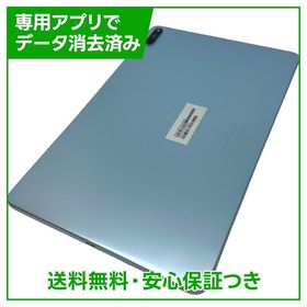 【バッテリー100%】MatePad 11 DBYW09 Wi－Fiモデル 128GB アイルブルー