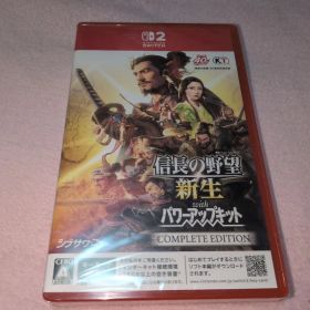 信長の野望 新生 with パワーアップキット COMPLETE EDITION
