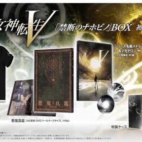 【Switchソフト】真女神転生V 禁断のナホビノBOX 6点セット