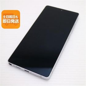 Galaxy S25 Ultra 256GB ブルー 新品 169,800円 中古 | ネット最安値の