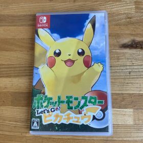 ポケットモンスター Let's Go! ピカチュウ
