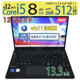 【極上 超強力PC 超軽超薄】◆ FUJITSU LIFEBOOK U9312/K FMVU4902J / 13.3型 ◆超速 Core i5-1235U /高速起動 新品SSD 512GB /大容量メモリ 8GB ◆最新 Windows 11 Pro / Office ◆ 到着後すぐに使える win11対応 副業 テレワーク 中古良品 ネット授業(ノートPC)