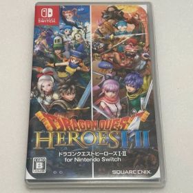ドラゴンクエストヒーローズI・II Switch 新品 5,899円 中古 4,700円