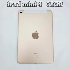 iPad mini 4 ゴールド 7.9インチ 32GB 動作確認済 ジャンク