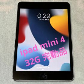 Apple iPad mini 4 32GB MNY12J/A 本体のみ 完動品