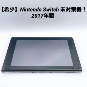 【良品】動作確認済 Nintendo Switch 本体 ニンテンドースイッチ