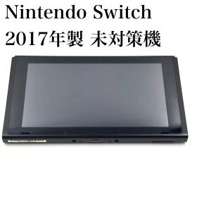 動作OK Nintendo Switch 2017年製 未対策機 本体のみ