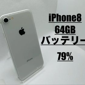 iPhone 8 64GB バッテリー79%