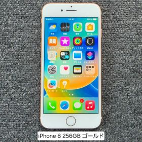 【ジャンク品】 iPhone8 256GB ゴールド 本体のみ SIM認識不良