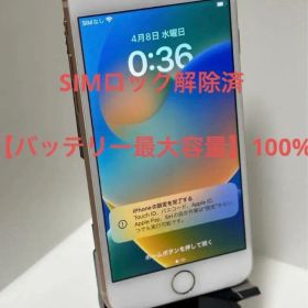 iPhone8 64GB ゴールド SIMロック解除済み