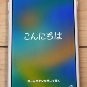 Apple iPhone 8 64GB ホワイト