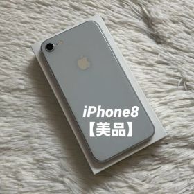 【すぐ発送】iPhone 8 64GB 【早い者勝ち】【付属品】