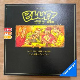 【美品！】ブラフ BLUFF ボードゲーム サイコロ アークライト