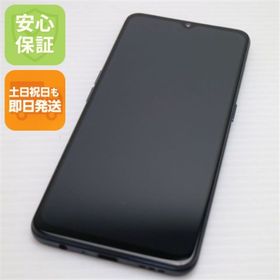 OPPO Reno3 A SIMフリー 新品 17,304円 中古 6,999円 | ネット最安値の