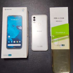 【清掃済み】Android One S9 シルキーホワイト ワイモバイル