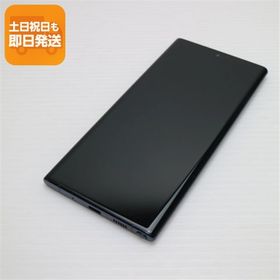 良品中古 SC-01M オーラブラック スマホ 本体 白ロム 中古