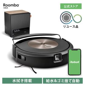 【訳あり品】 アイロボット 公式 整備済リユース品 ルンバ コンボ j9+ ロボット掃除機 お掃除ロボット 床拭き 水拭き 掃除機 高性能 家電 自動ゴミ収集 強力吸引 自動充電 自動給水 機能 搭載 irobot roomba 再生品 リファービッシュ 日本 国内 正規品 送料無料