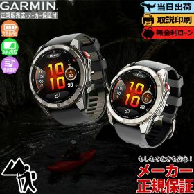 【店内最大ポイント39倍！】【取説印刷】ガーミン GARMIN fenix 8 Pro AMOLED 51mm Ti Carbon Gray DLC Black Graphite 010-03199-21 010-03199-31 スマートウォッチ フェニックス GPS Suica 衛星【正規販売店】母の日