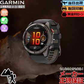【店内最大ポイント39倍！】【取説印刷】ガーミン GARMIN fenix 8 Pro AMOLED 51mm Ti Carbon Gray DLC Black 010-03199-21 スマートウォッチ フェニックス GPS Suica 衛星【正規販売店】母の日