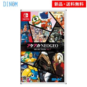 Nintendo Switch アケアカNEOGEO セレクション Vol.7 スイッチ ゲームソフト 新品 ゲーム パッケージ版 SNK