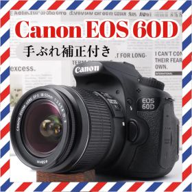 手ぶれ補正付き❤️Canon EOS 60D❤️本格派一眼レフ✨便利な液晶回転