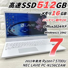 2022年モデル NEC LAVIE N15 Ryzen7 5700U NVMeSSD512GB メモリ16GB オフィス2024付き Windows11 ノートパソコン 789