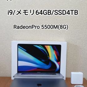 Apple MacBook Pro 16インチ i9 64GB SSD4TB