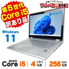 【AIかんたんPC】【中古】【訳あり】 Webカメラ NEC VersaPro VK22T/NV-N UltraLite タイプVN 2in1 タブレットPC 13.3インチ 第5世代 Core i5 5200U メモリ4GB SSD256GB 無線LAN Windows11 Pro ノートパソコン Office付き 軽量 コンバーチブル型ノートパソコン