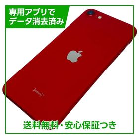iPhone SE（第2世代）128GB プロダクトレッド SIMフリー