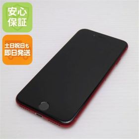 安心保証 超美品 SIMフリー iPhone SE 第2世代 64GB レッド 白ロム