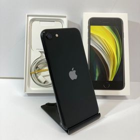 ☆iPhone SE2 64GB SIMフリー ブラック ◆全国スピード発送◆1127