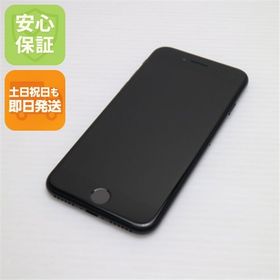 安心保証 超美品 SIMフリー iPhone SE 第2世代 256GB ブラック 白ロム