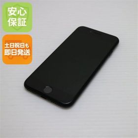 安心保証 超美品 SIMフリー iPhone SE 第2世代 64GB ブラック 白ロム