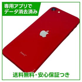 iPhone SE（第2世代）64GB プロダクトレッド SIMフリー ソフトバンク版