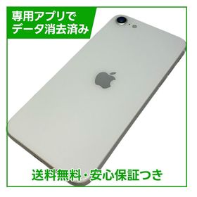 【バッテリー88%】iPhone SE（第2世代）64GB ホワイト SIMフリー au版
