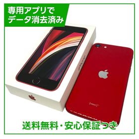iPhone SE（第2世代）128GB プロダクトレッド SIMフリー Yモバイル版