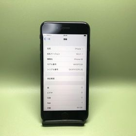 【Simフリー】AU iPhone SE （第2世代） 64GB ブラック----送料無料