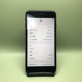 【Simフリー】AU iPhone SE （第2世代） 64GB ブラック----送料無料