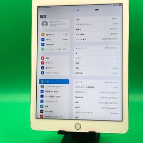 ★極美品 iPad Air 2 Wi-Fi+Cellular 16GB シルバー 最大容量100%