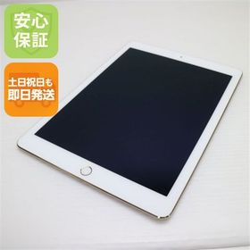 安心保証付 新品同様 iPad Air 2 Wi-Fi 64GB ゴールド 中古本体