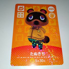 amiiboカード アミーボ たぬきち 203 どうぶつの森(その他)