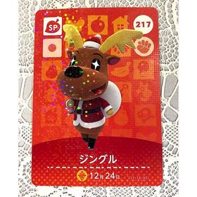ニンテンドースイッチ(Nintendo Switch)のアミーボカード ジングル Jingle 217 どうぶつの森 amiibo(その他)