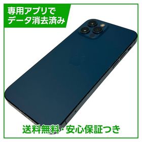 iPhone 12 Pro SIMフリー 新品 39,000円 中古 21,000円 | ネット最安値